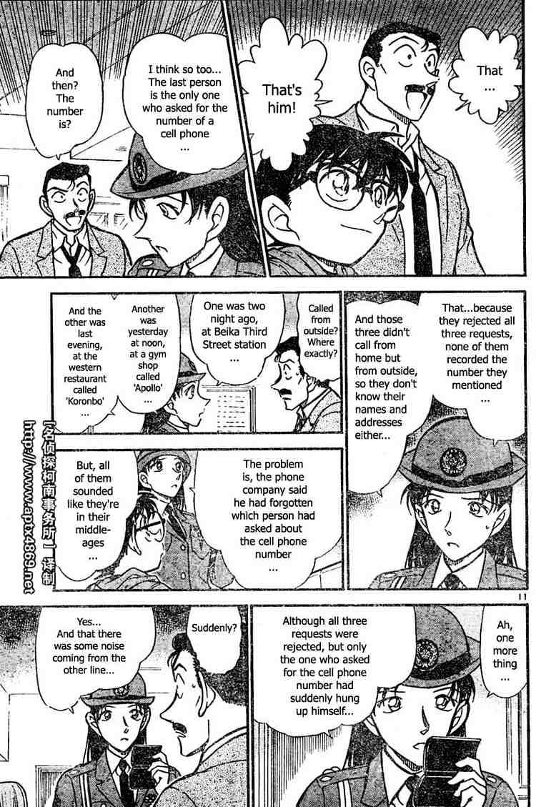Page 11 of Chapter 439