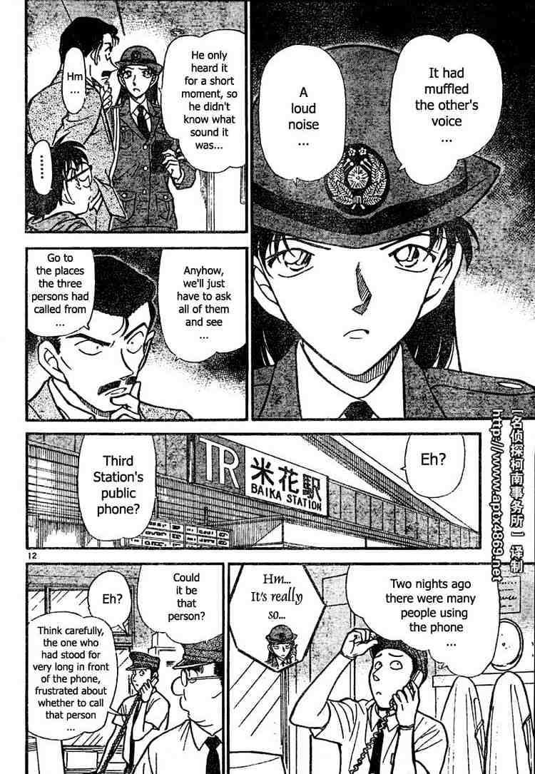 Page 12 of Chapter 439