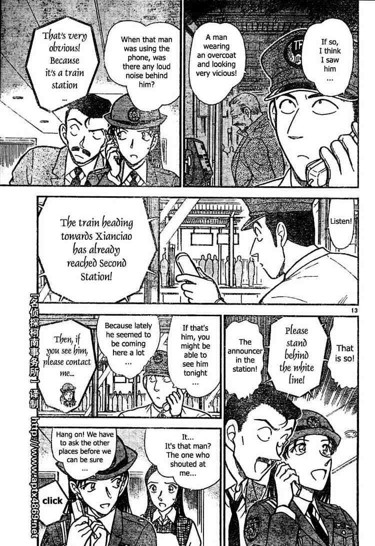 Page 13 of Chapter 439
