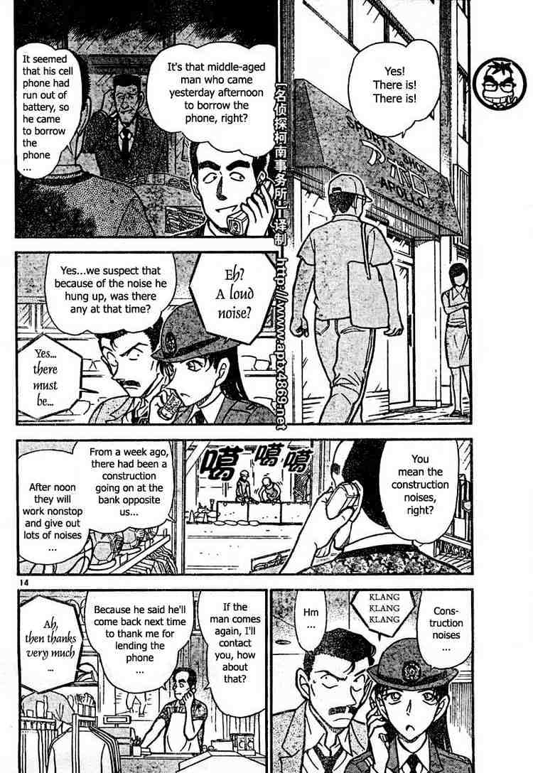 Page 14 of Chapter 439