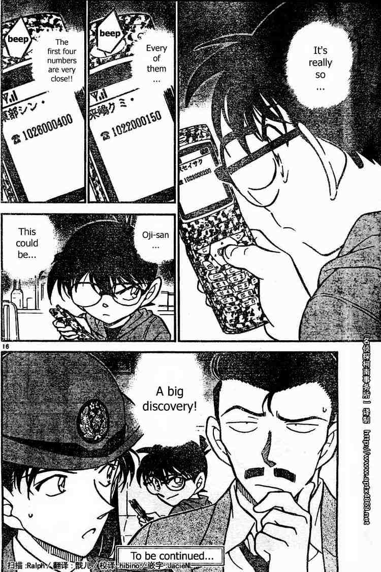 Page 16 of Chapter 439