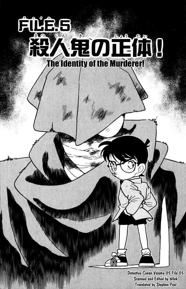 Page 1 of Chapter 44