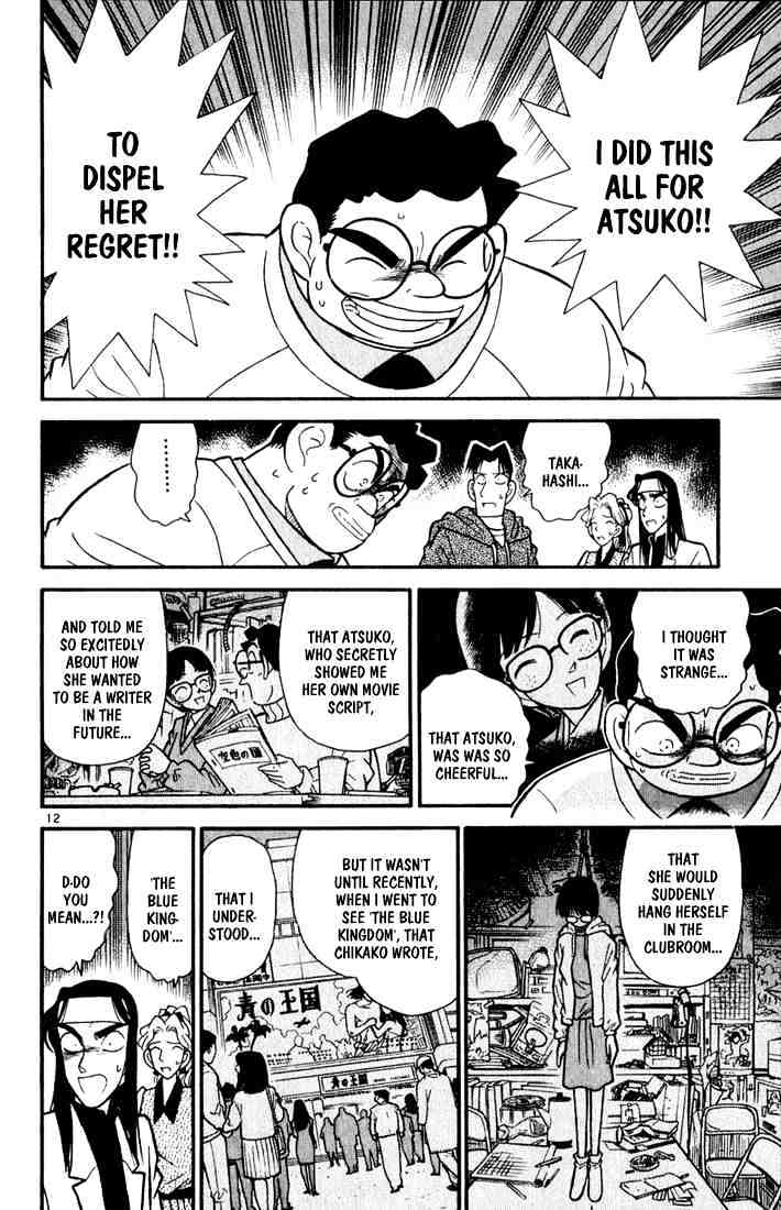 Page 12 of Chapter 44