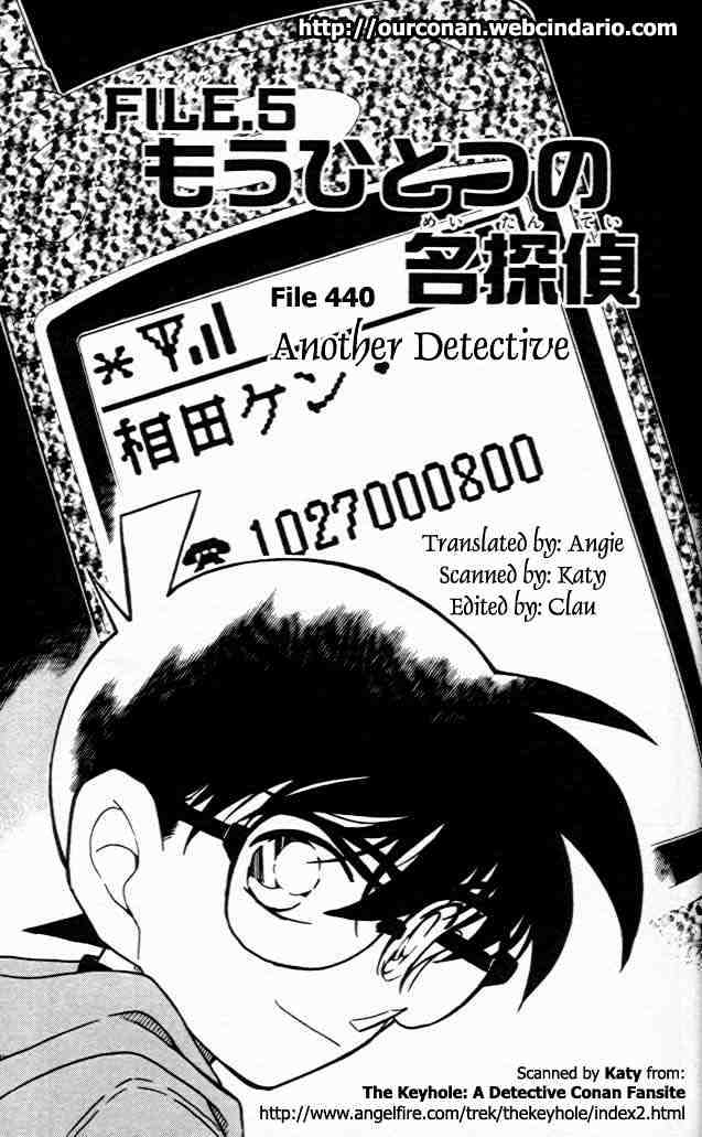 Page 1 of Chapter 440