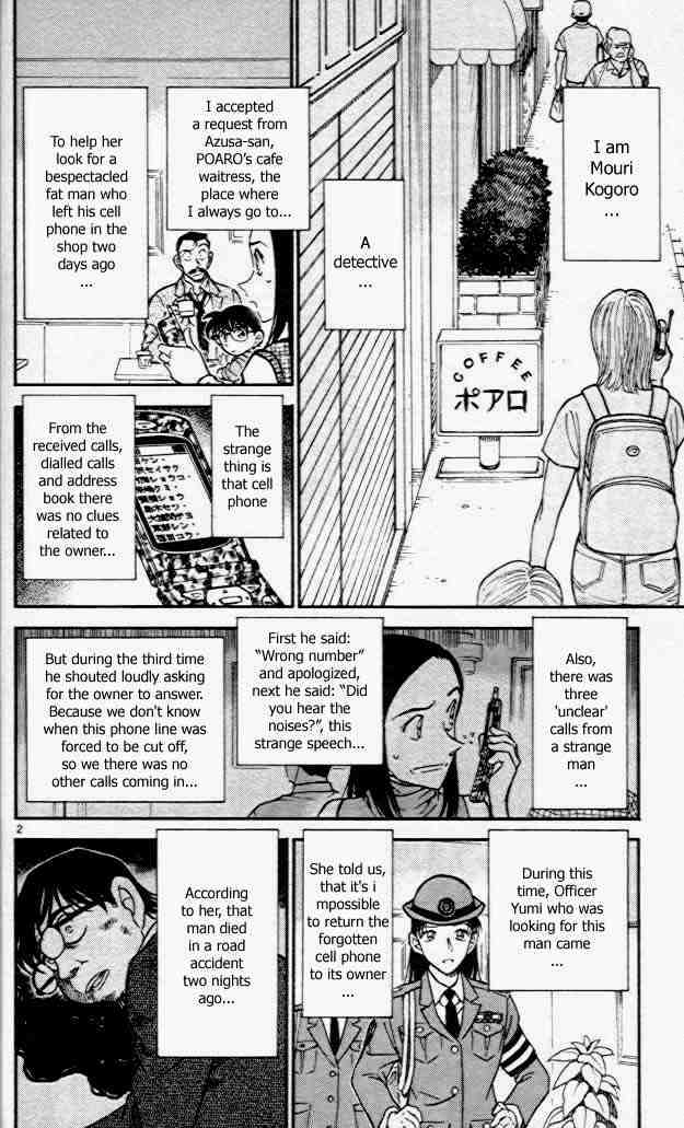 Page 2 of Chapter 440