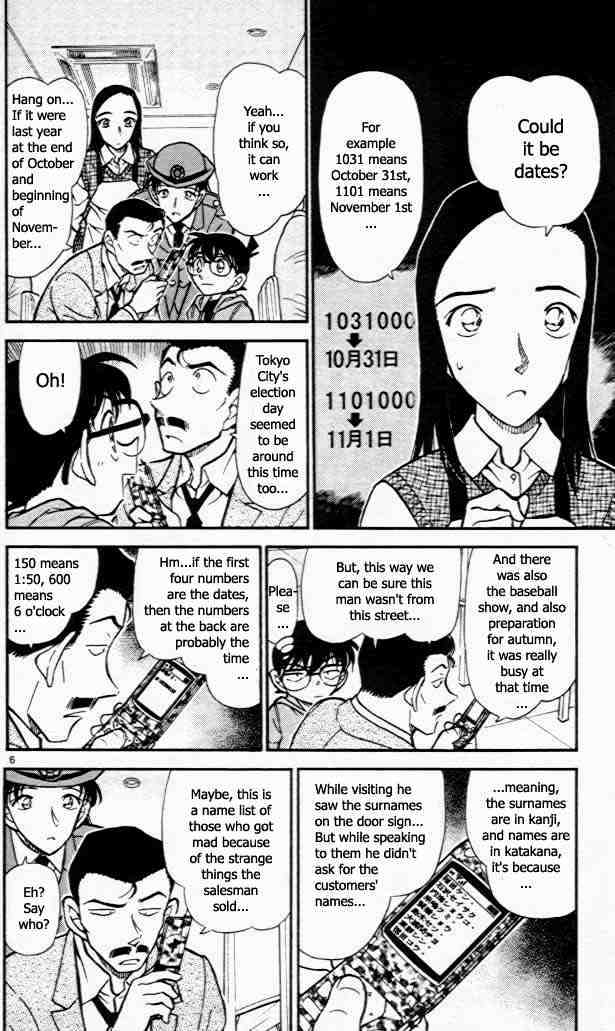 Page 6 of Chapter 440