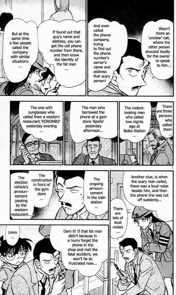 Page 7 of Chapter 440