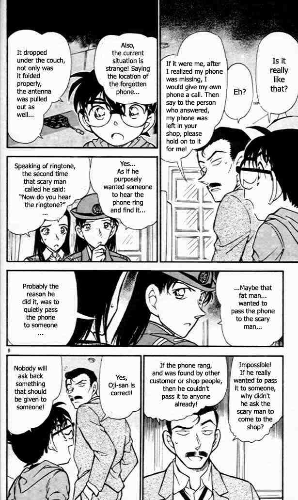 Page 8 of Chapter 440