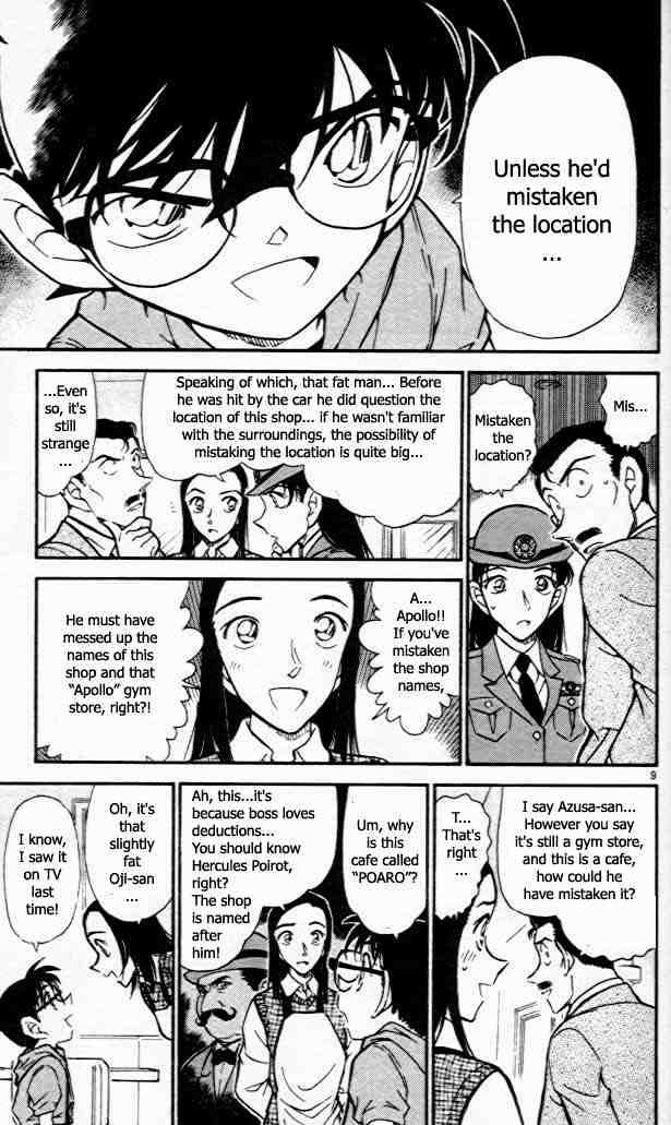 Page 9 of Chapter 440