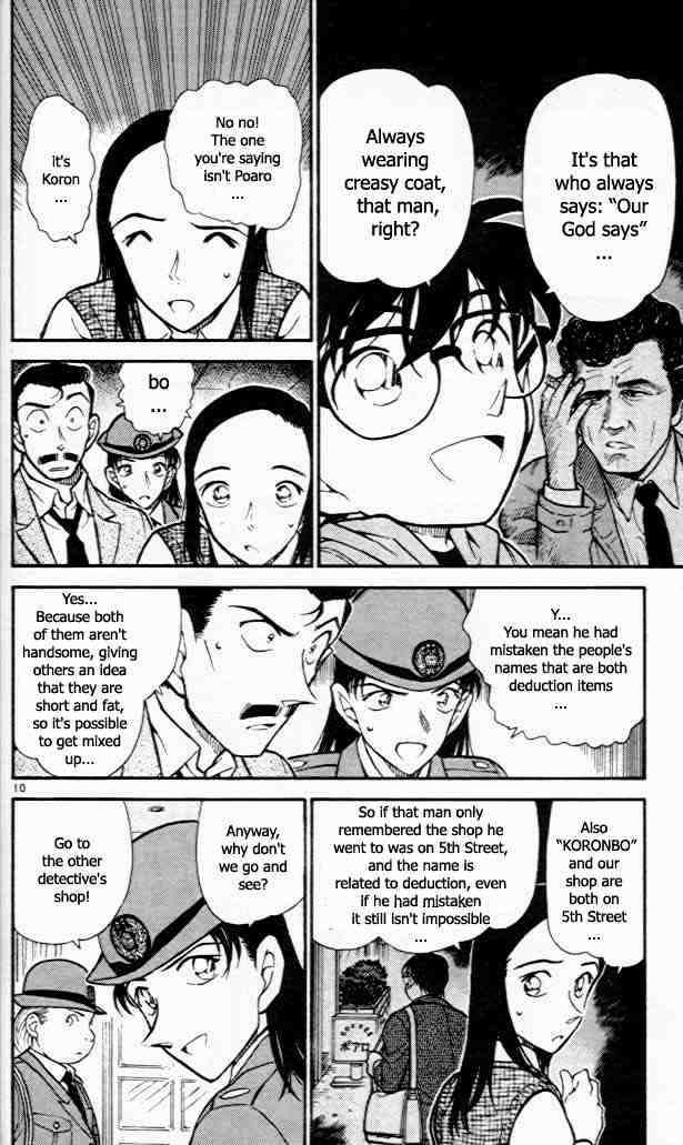 Page 10 of Chapter 440