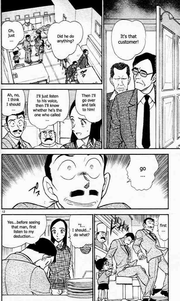 Page 12 of Chapter 440