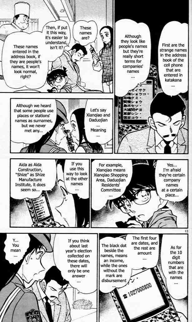 Page 13 of Chapter 440