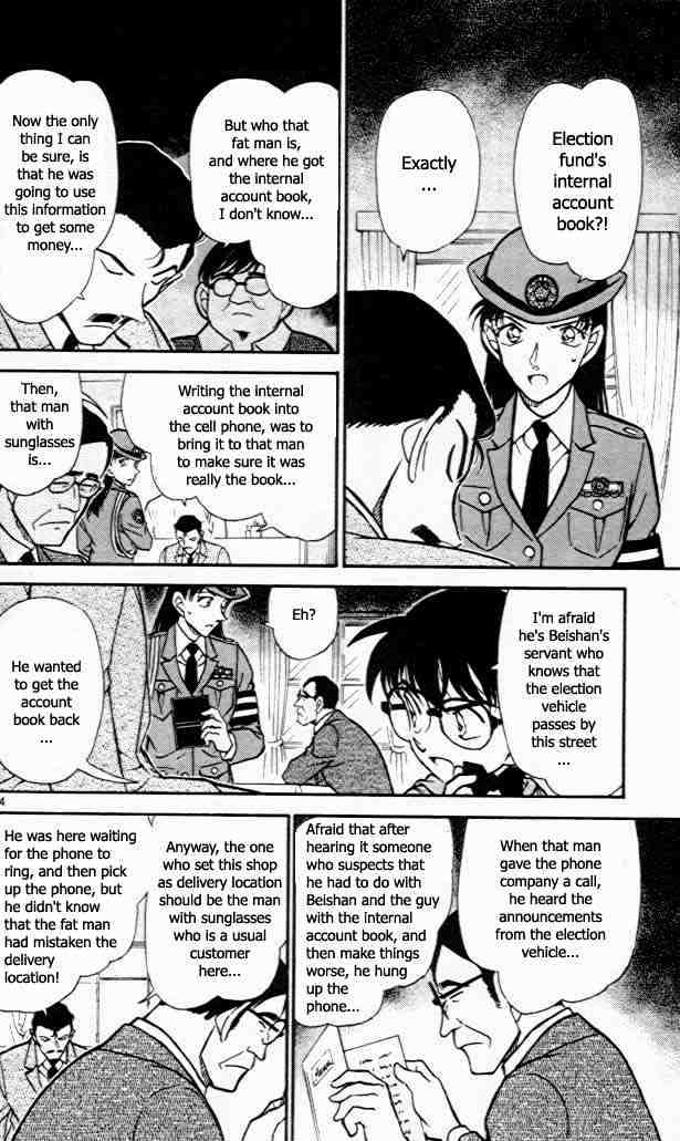 Page 14 of Chapter 440