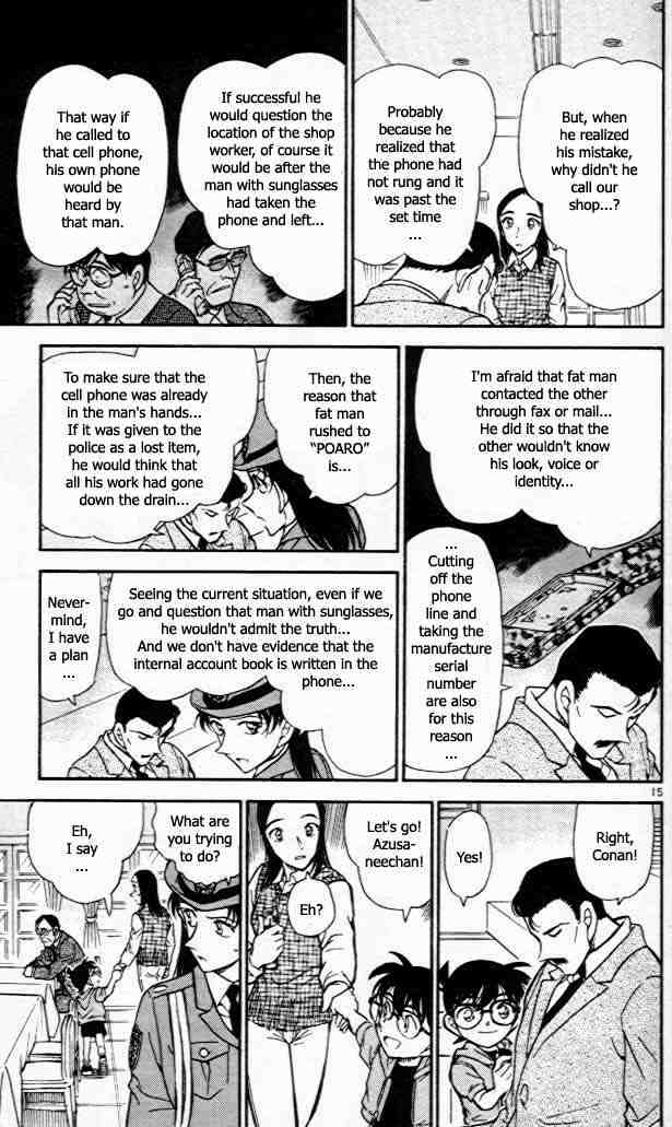 Page 15 of Chapter 440