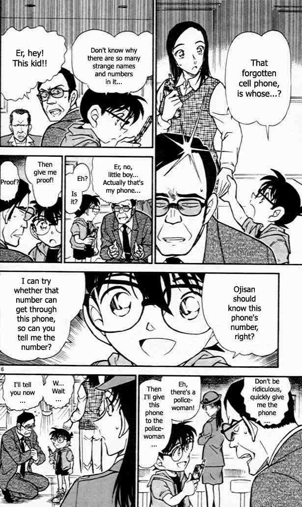 Page 16 of Chapter 440
