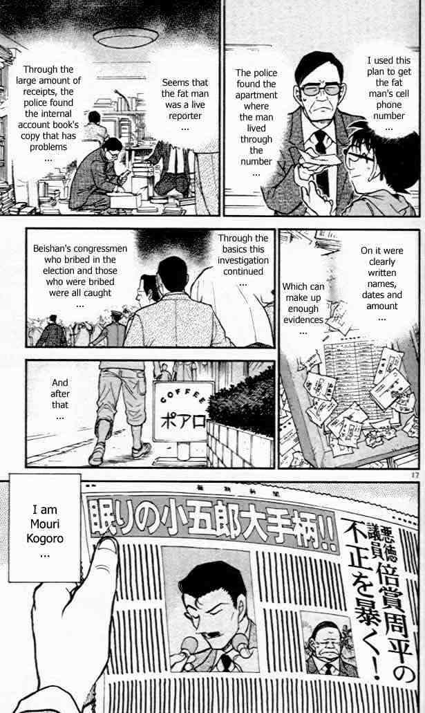 Page 17 of Chapter 440