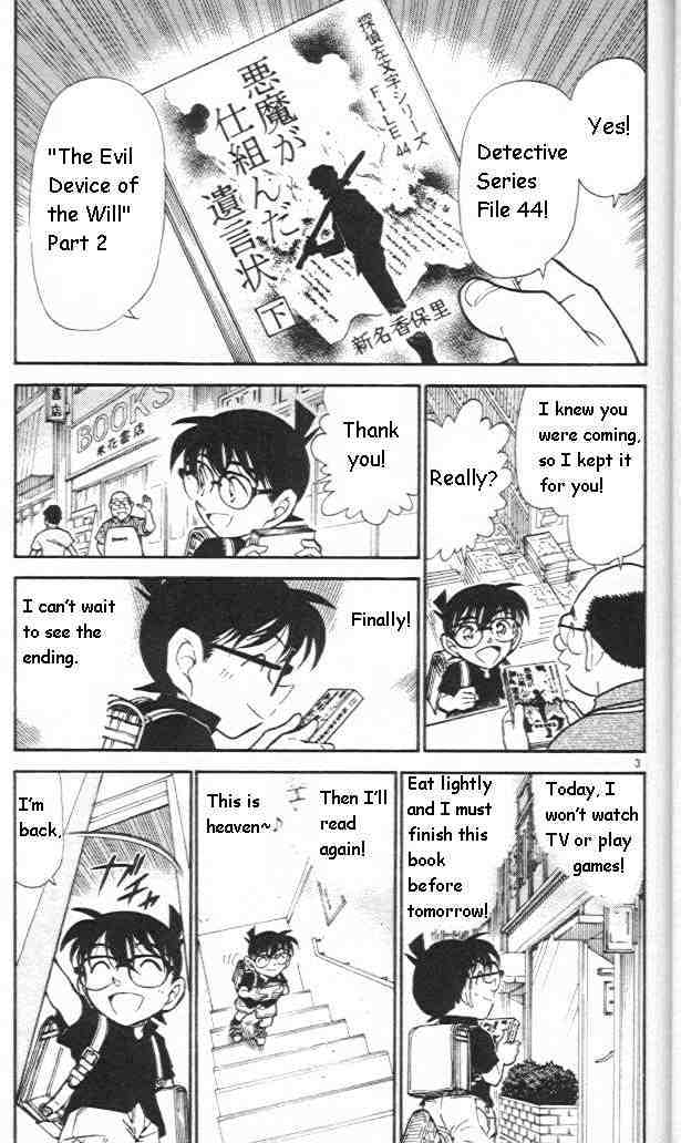 Page 3 of Chapter 441