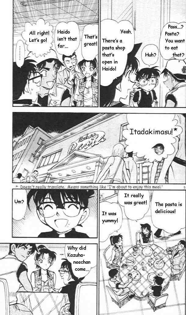 Page 5 of Chapter 441
