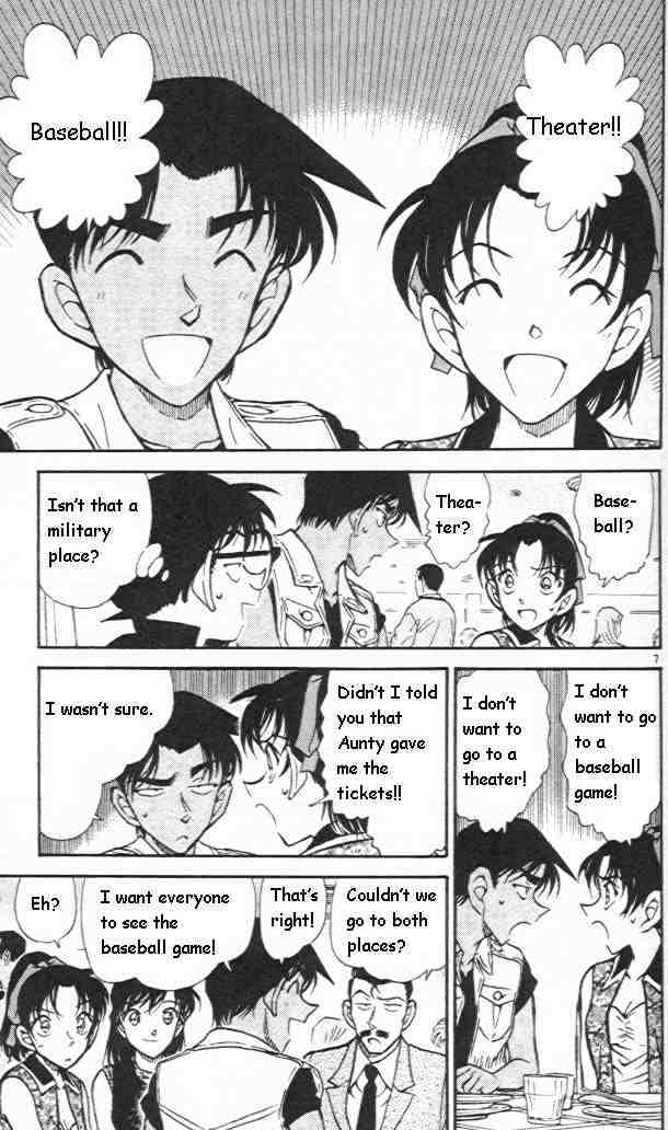 Page 7 of Chapter 441