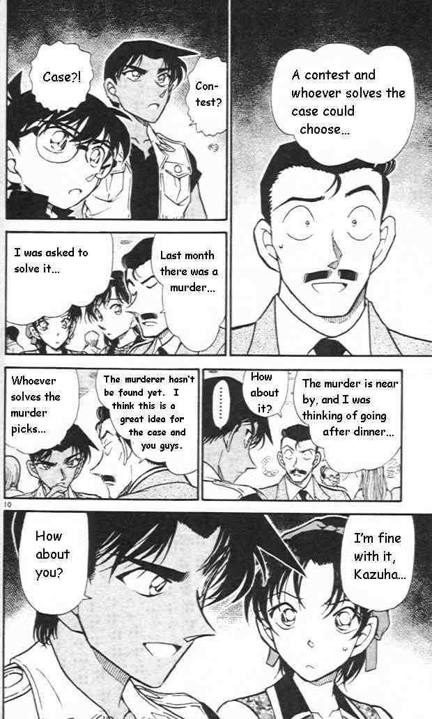 Page 10 of Chapter 441