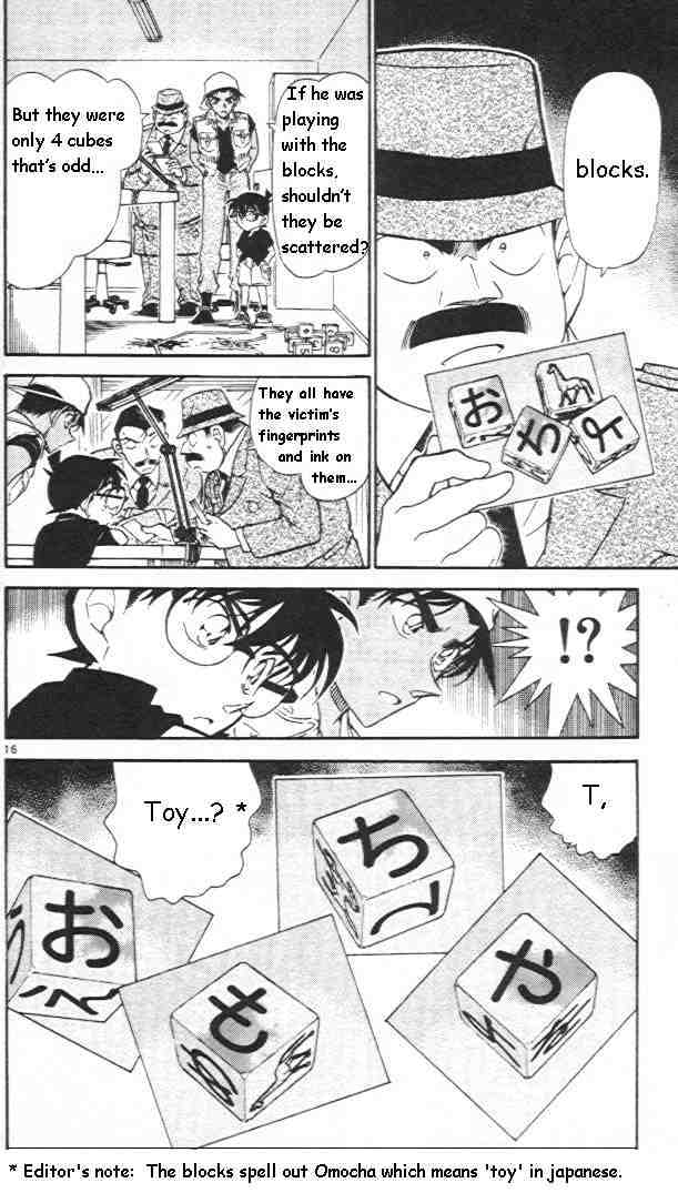 Page 16 of Chapter 441
