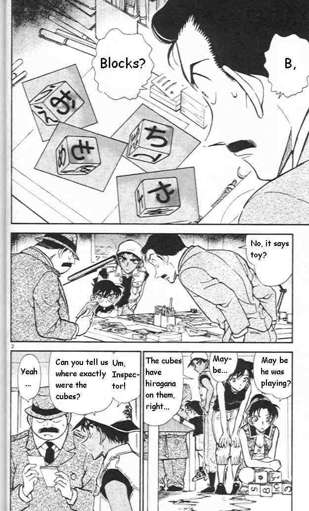 Page 2 of Chapter 442