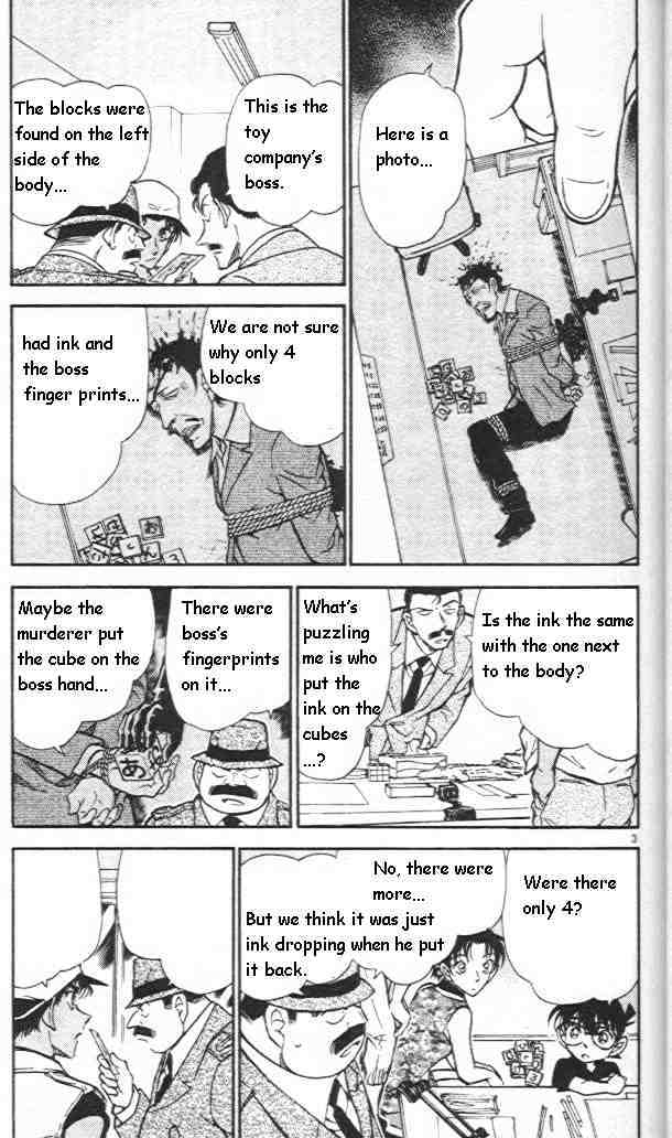 Page 3 of Chapter 442