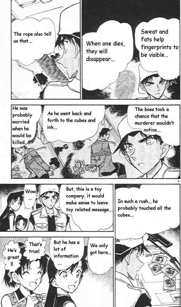 Page 5 of Chapter 442
