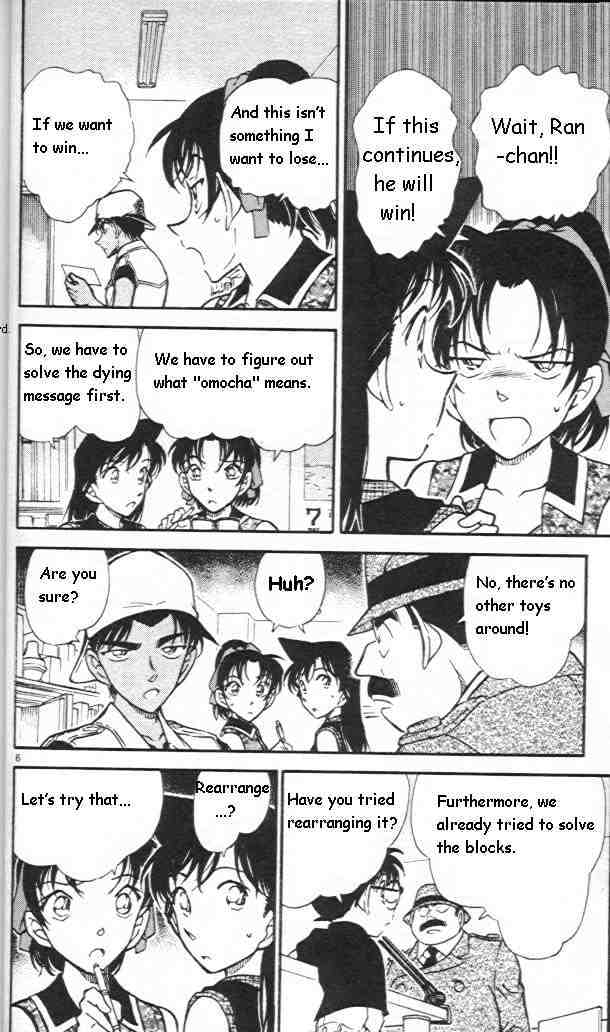 Page 6 of Chapter 442