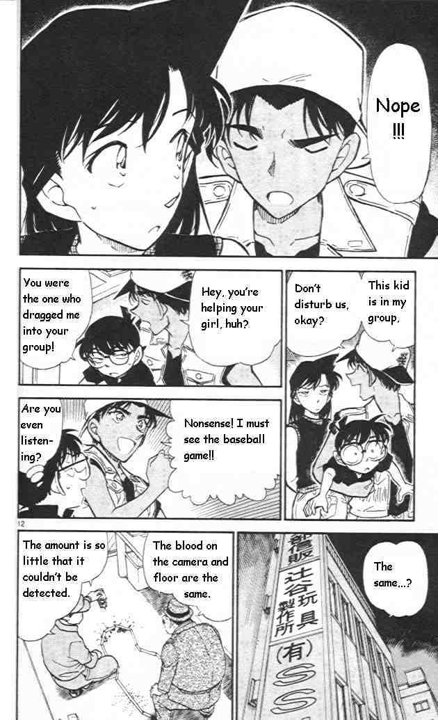 Page 12 of Chapter 442