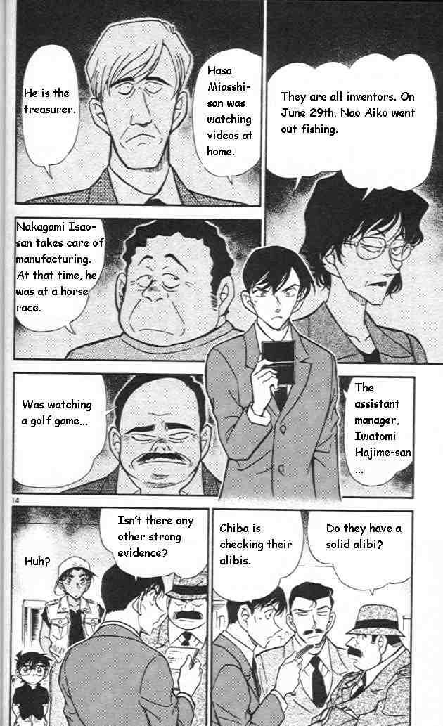Page 14 of Chapter 442
