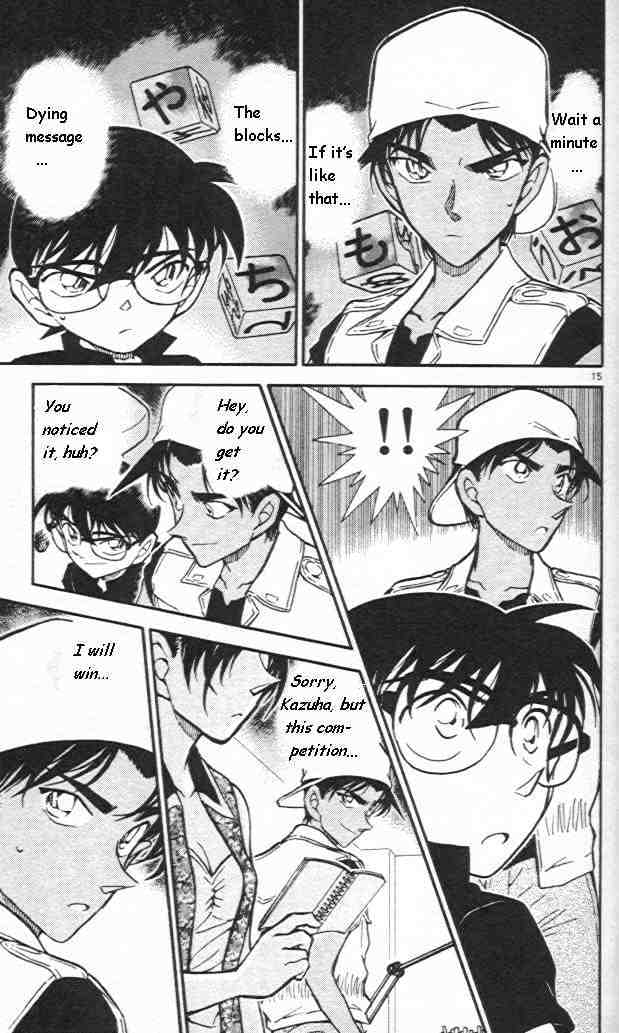 Page 15 of Chapter 442