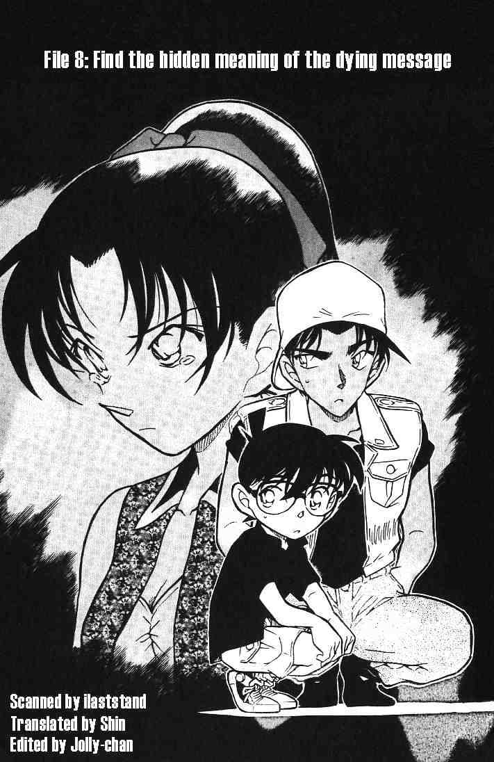 Page 1 of Chapter 443