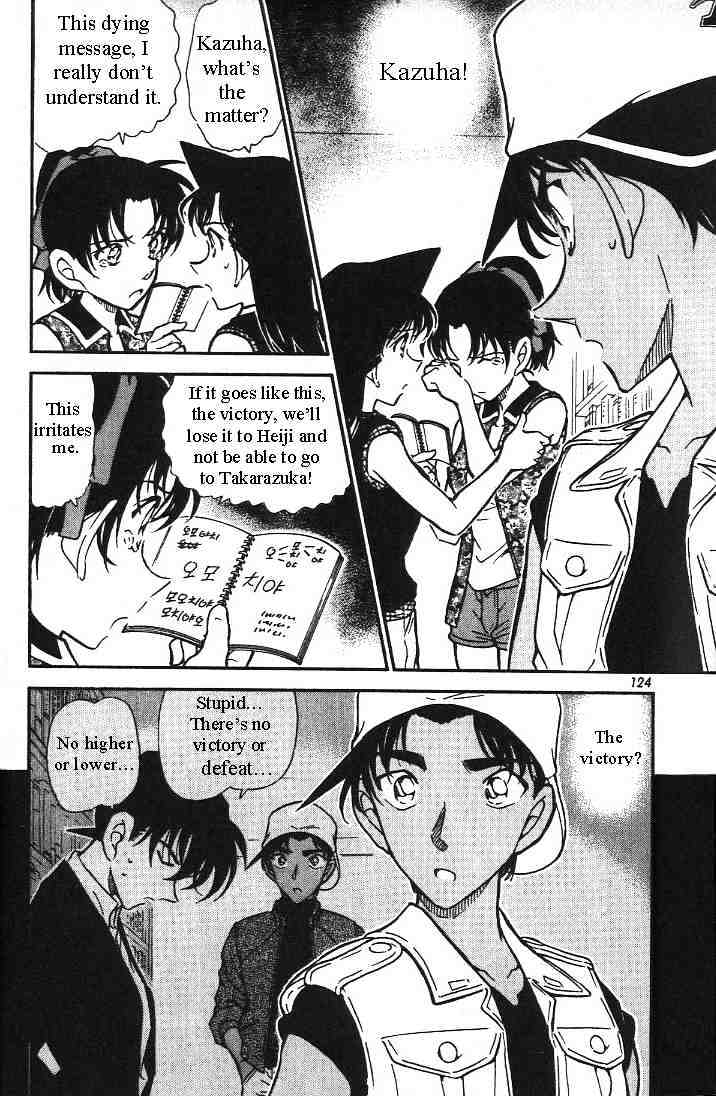 Page 2 of Chapter 443