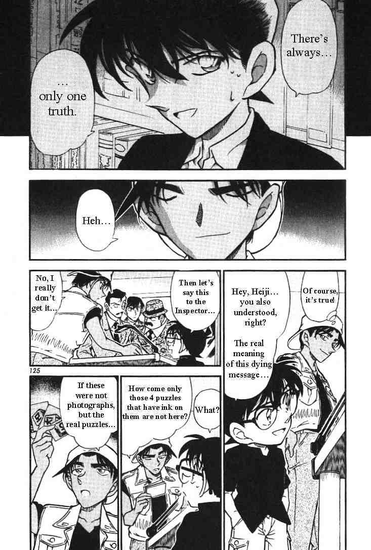 Page 3 of Chapter 443