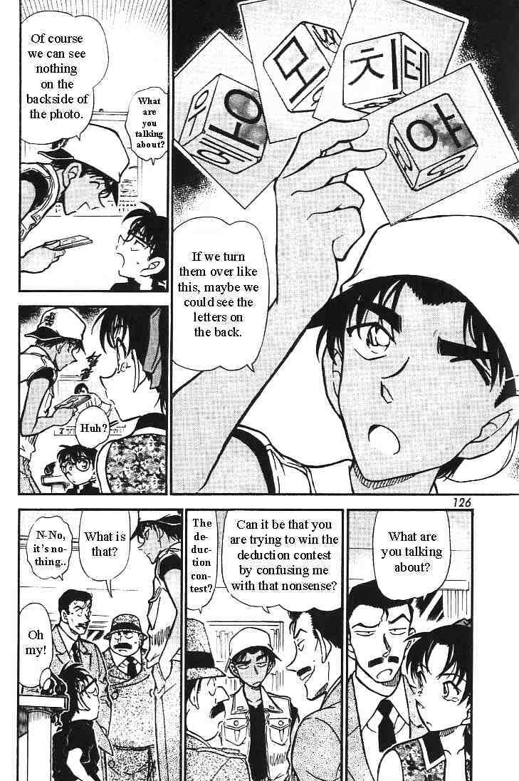 Page 4 of Chapter 443
