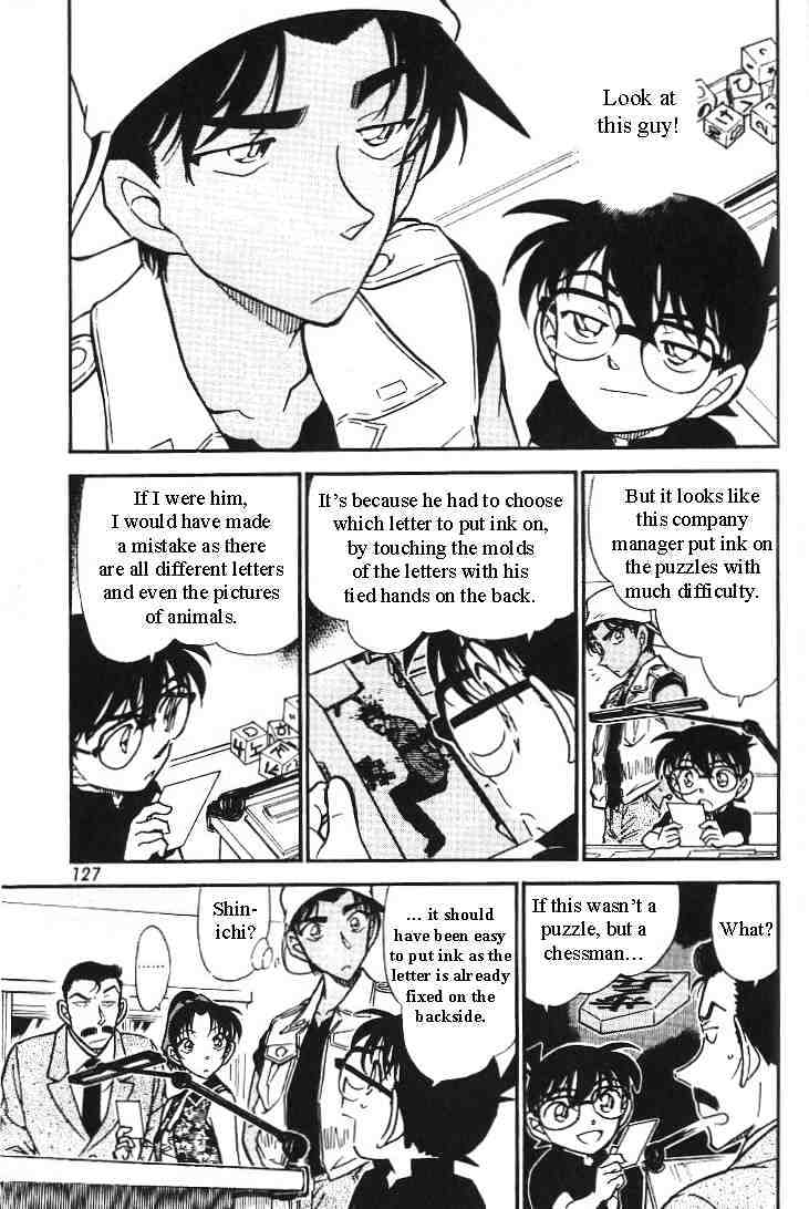 Page 5 of Chapter 443