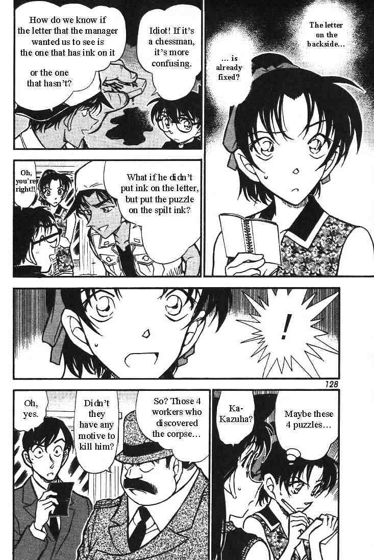 Page 6 of Chapter 443