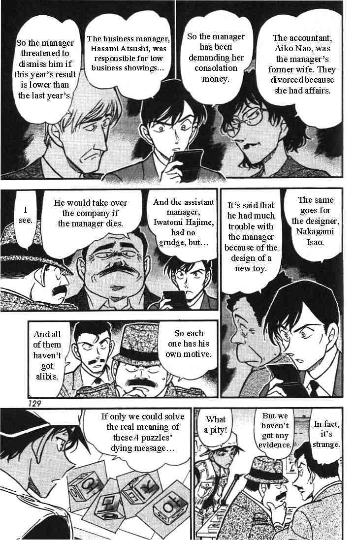 Page 7 of Chapter 443