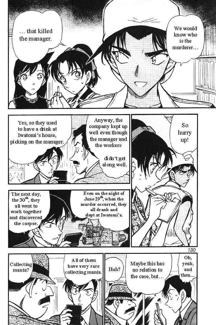 Page 8 of Chapter 443
