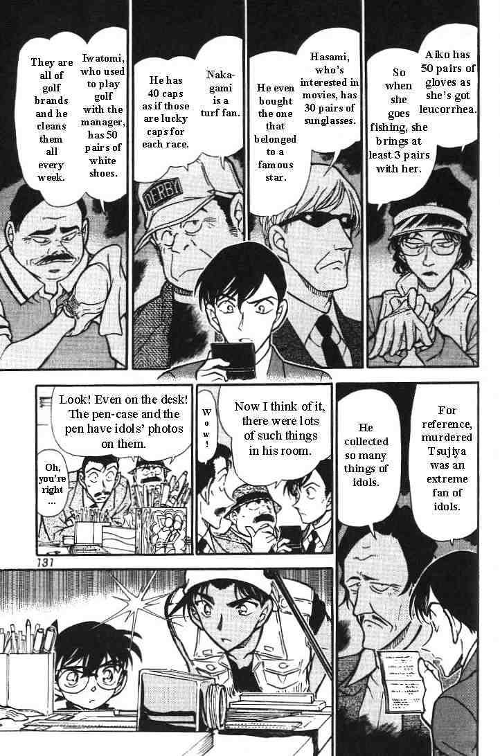 Page 9 of Chapter 443