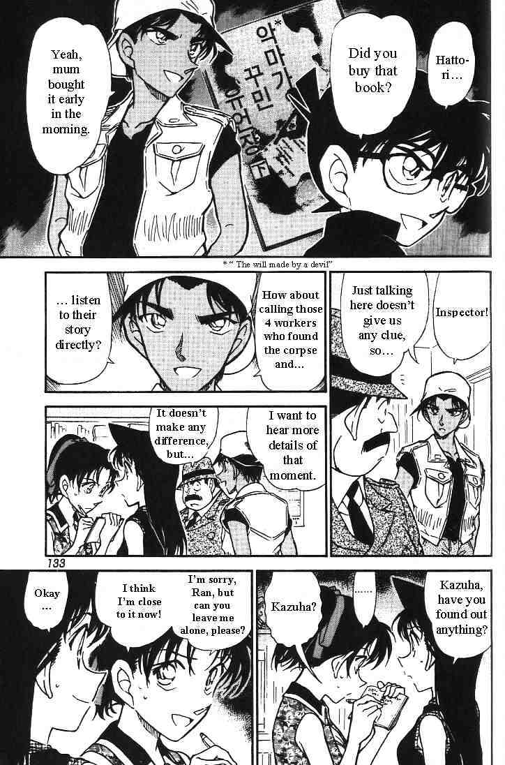 Page 11 of Chapter 443