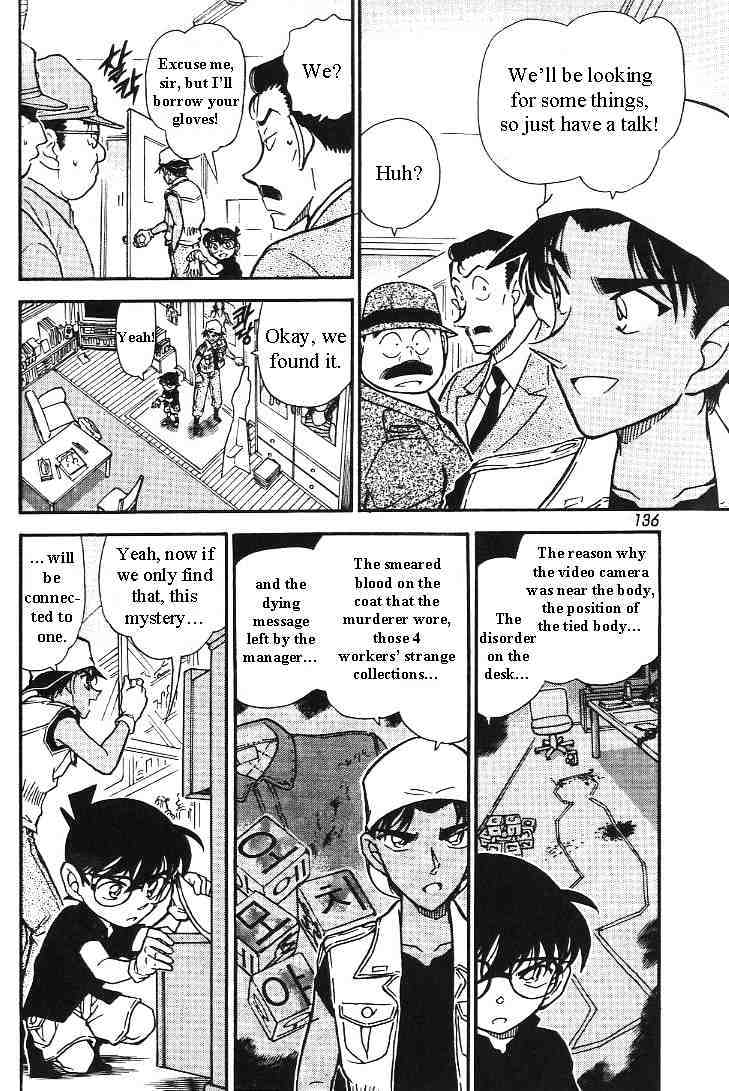 Page 14 of Chapter 443