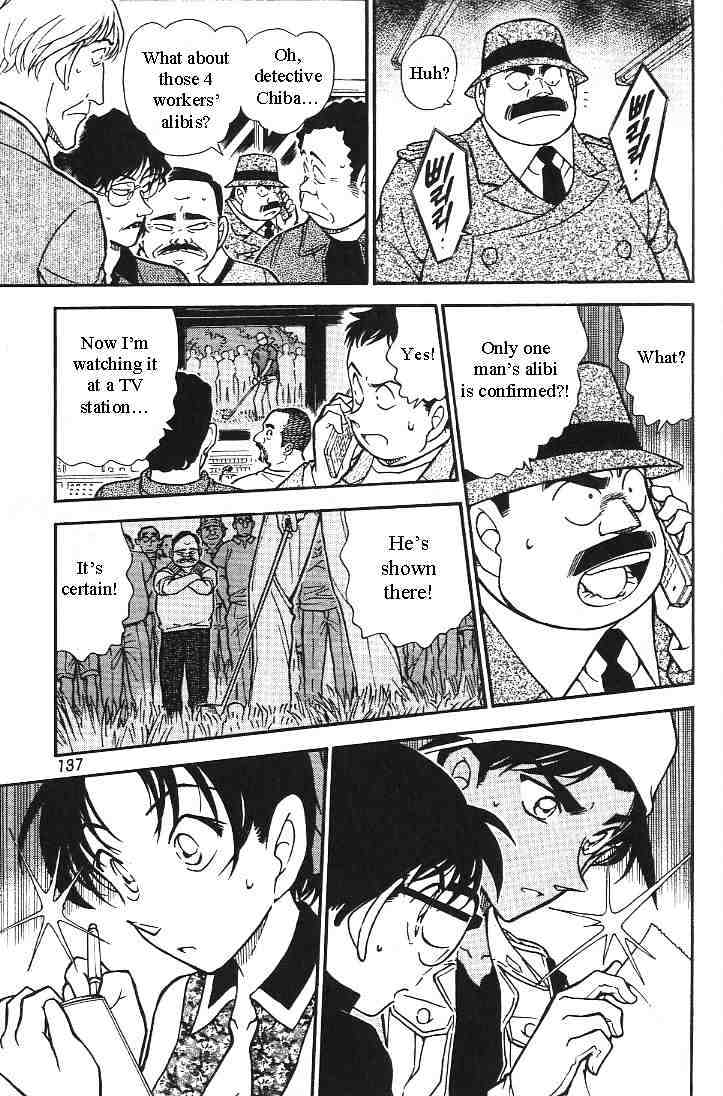 Page 15 of Chapter 443