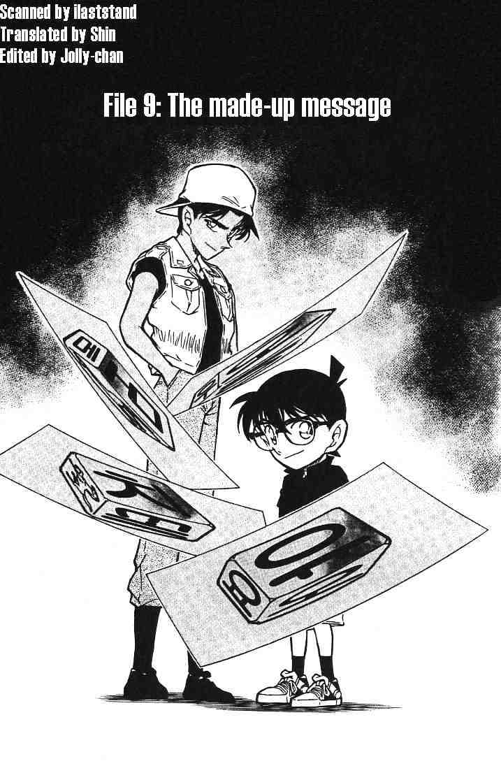 Page 1 of Chapter 444