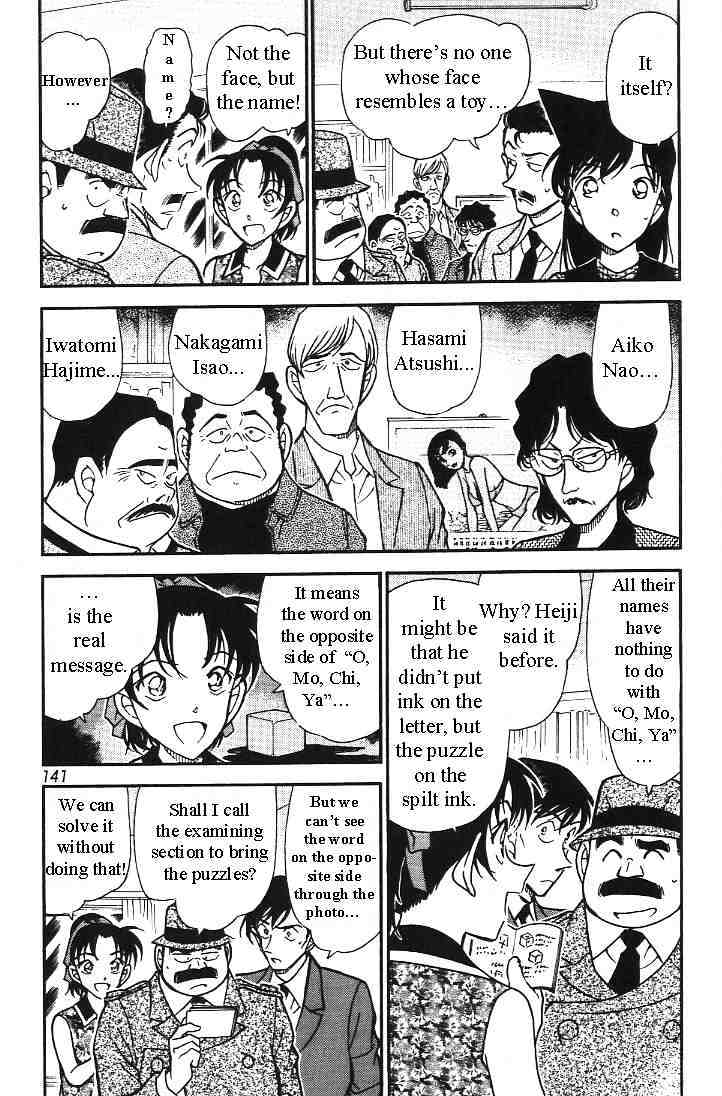 Page 3 of Chapter 444
