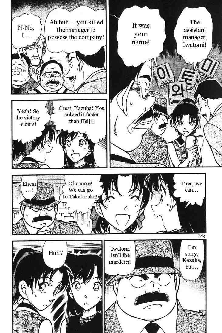 Page 6 of Chapter 444