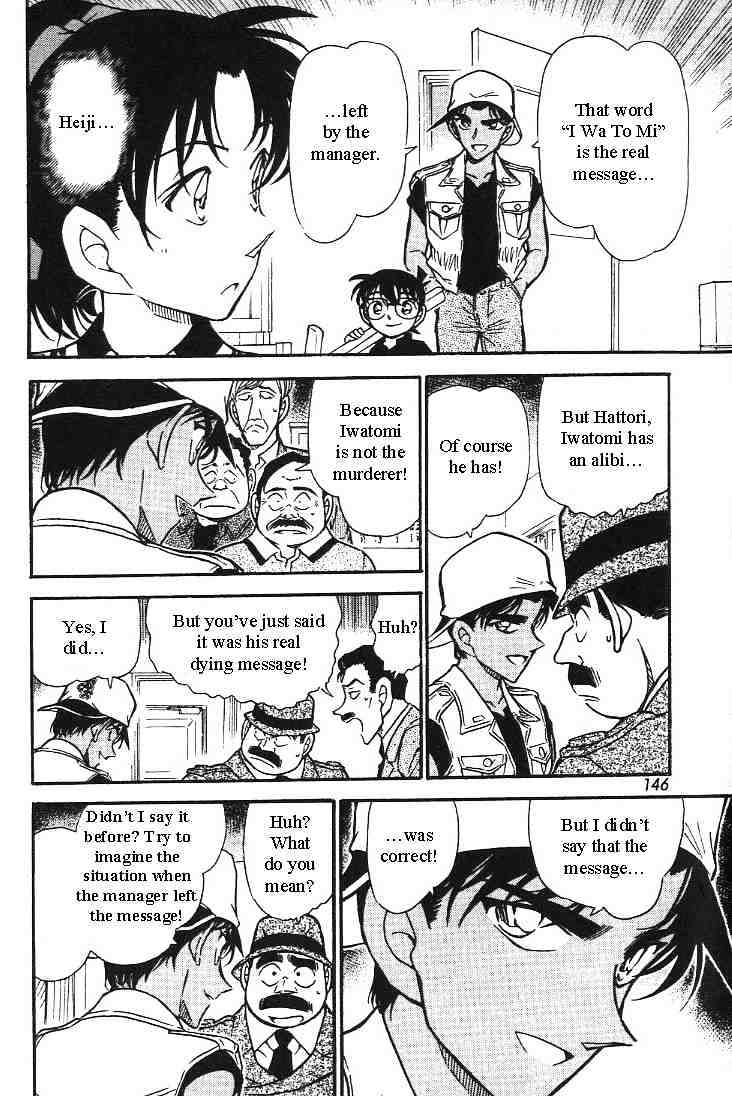 Page 8 of Chapter 444