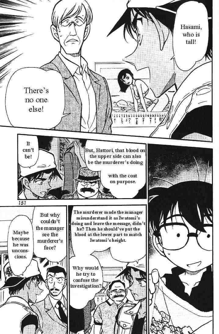 Page 13 of Chapter 444