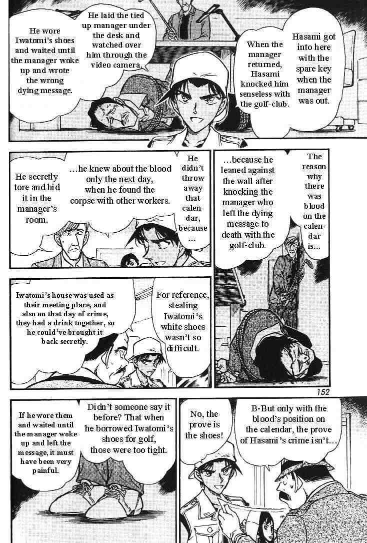 Page 14 of Chapter 444